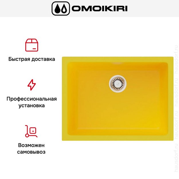 Мойка Omoikiri Okinoshima 61-U/I SL-MATT (preview 5)