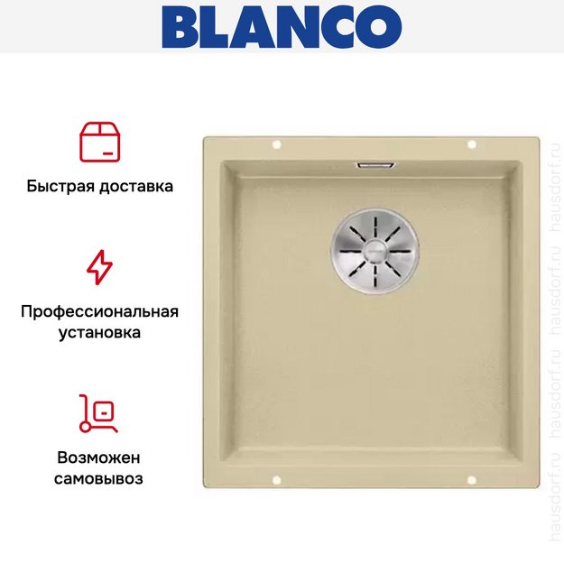 Мойка Blanco SUBLINE 400-U SILGRANIT отводная арматура InFino® шампань (preview 5)