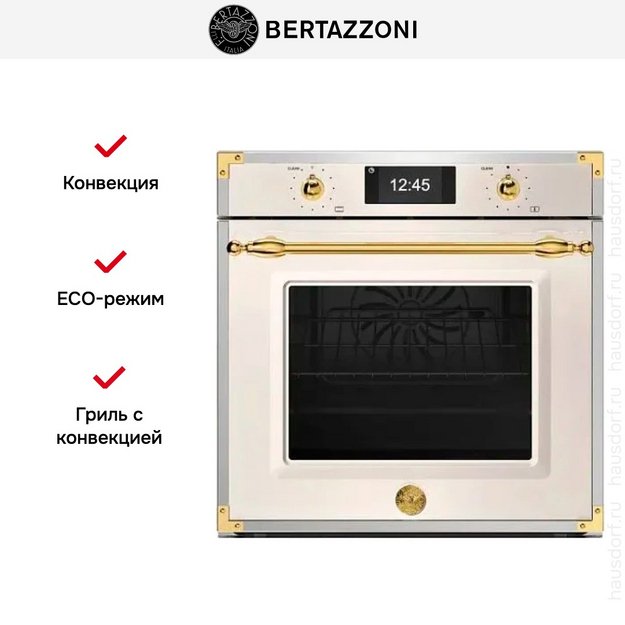 Духовой шкаф Bertazzoni F6011HERVPTAG (фото 7) Духовой шкаф Bertazzoni F6011HERVPTAG (preview 7)