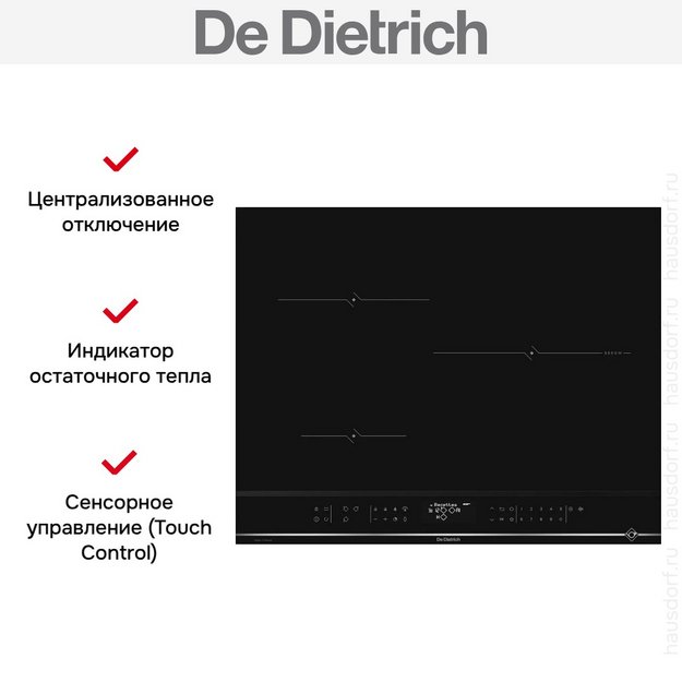 Варочная панель De Dietrich DPI4322XP (preview 8)