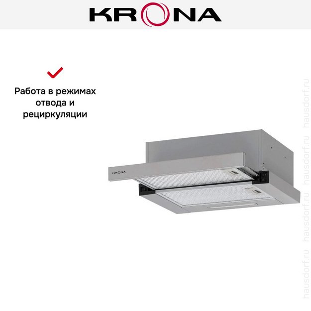 Встраиваемая вытяжка KRONA KAMILLA F 450 inox (preview 16)