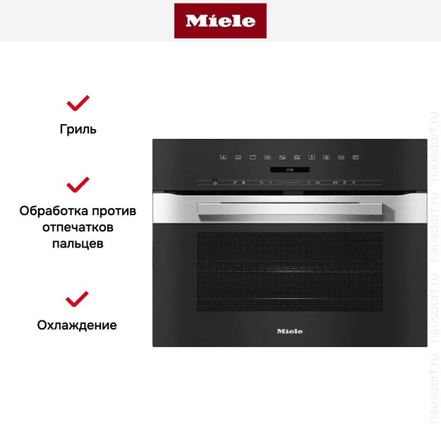 Компактный духовой шкаф с СВЧ Miele H7240BM EDST/CLST (preview 4)