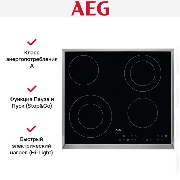 Варочная панель AEG HK634021XB (preview 8)