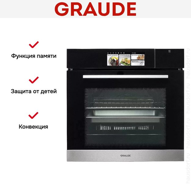 Духовой шкаф Graude BMDP 60.2 E (preview 4)