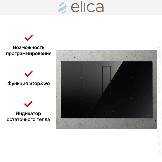 Варочная панель с вытяжкой Elica NIKOLATESLA FIT XL BL/A/83 (preview 9)