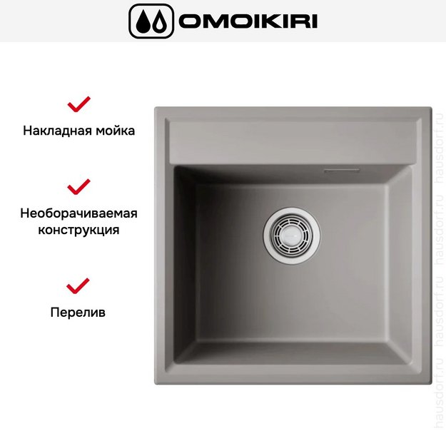Мойка Omoikiri DAISEN 51 GR (preview 5)