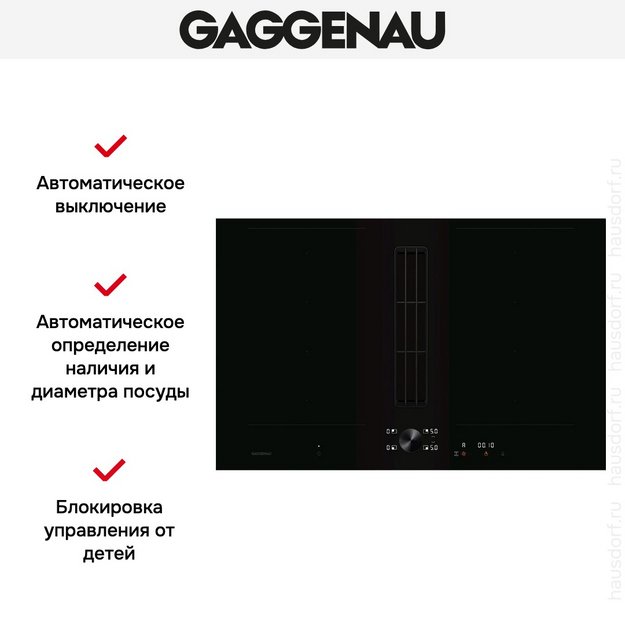 Варочная панель Gaggenau CV282101 (preview 7)