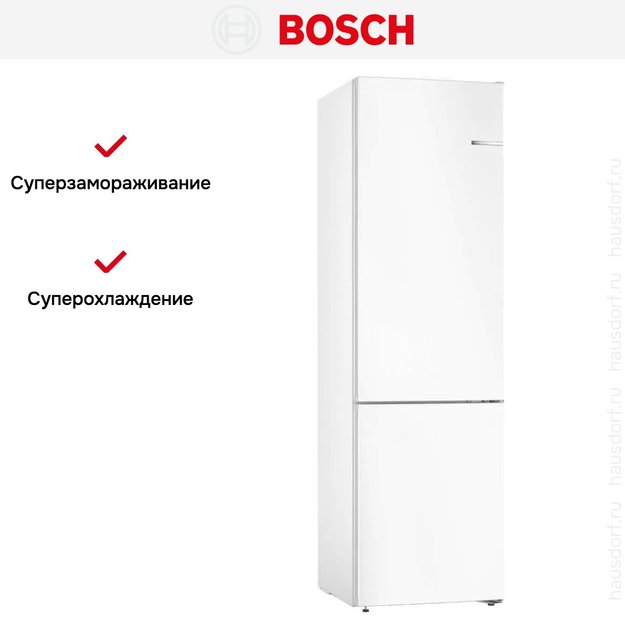 Холодильник с нижней морозильной камерой BOSCH KGN39UW25R (preview 9)