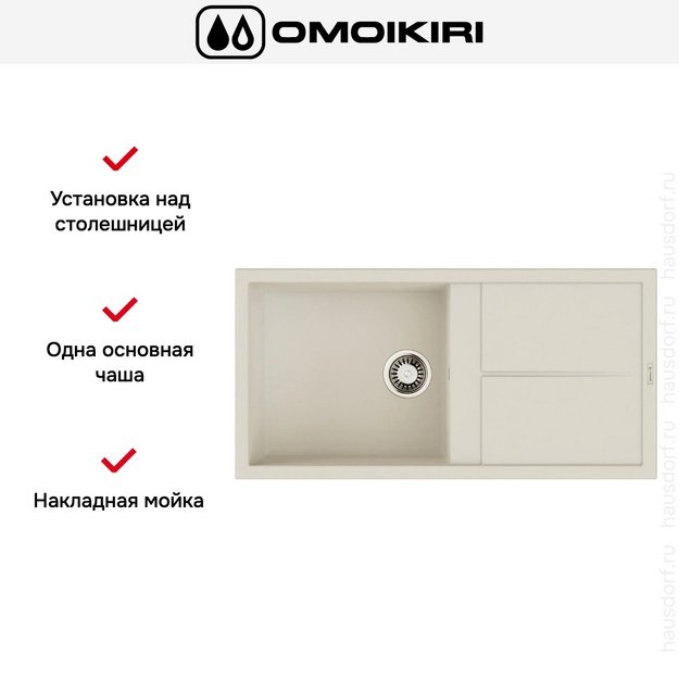 Мойка Omoikiri SUMI 100A WH (preview 3)