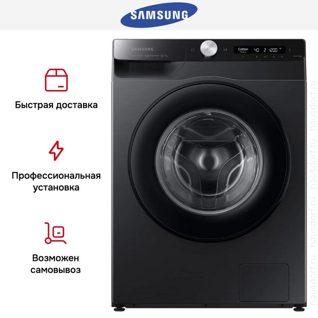 Стиральная машина Samsung WW80AG6S28ABLP (preview 13)