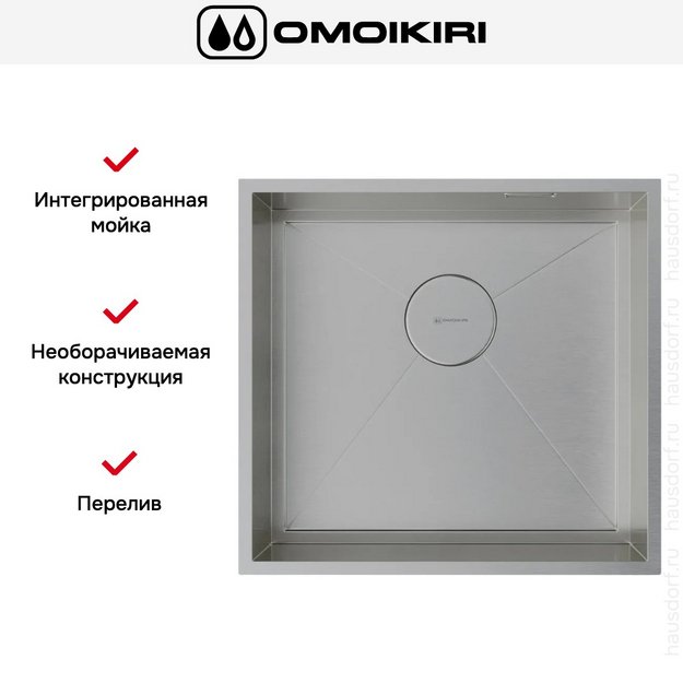 Мойка Omoikiri Kasen 48-26 INT IN (preview 7)