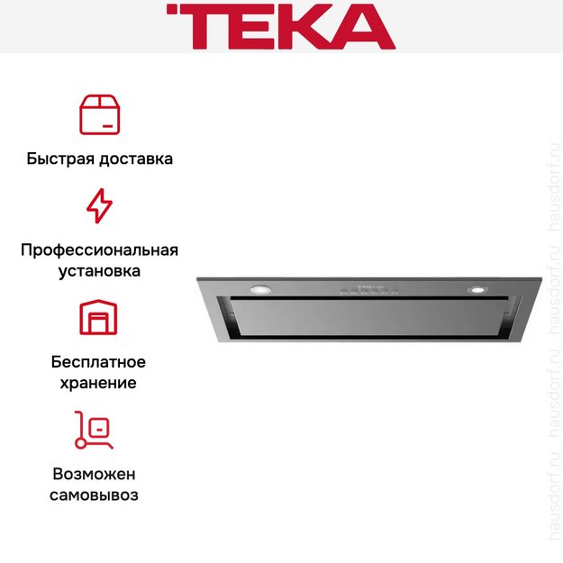 Встраиваемая вытяжка Teka GFL 57650 EOS SS (preview 13)