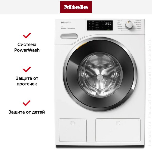 Стиральная машина Miele WWG880WCS White Edition (фото 9) Стиральная машина Miele WWG880WCS White Edition (preview 9)