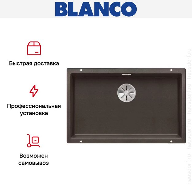 Мойка Blanco SUBLINE 700-U SILGRANIT отводная арматура InFino® кофе (preview 5)