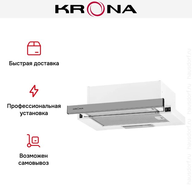 Вытяжка Krona VITTORIA 500 inox PB (preview 17)