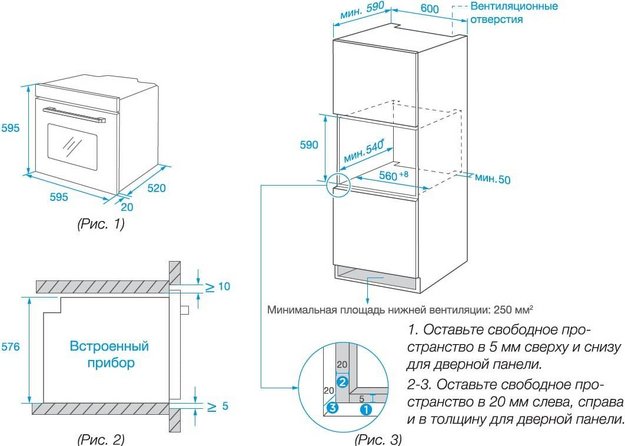 Духовой шкаф Hyundai HEO 6650 WG (preview 5)