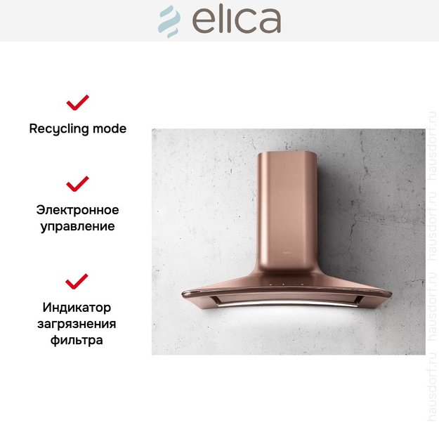 Вытяжка Elica SWEET COPPER/A/85+CAM (preview 4)