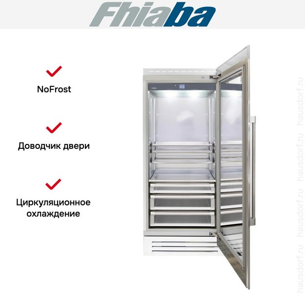 Встраиваемый холодильник Fhiaba RS900FG6 (preview 2)