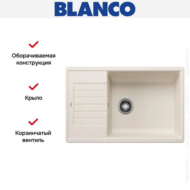 Мойка BLANCO ZIA XL 6 S Compact Silgranit мягкий белый (preview 7)