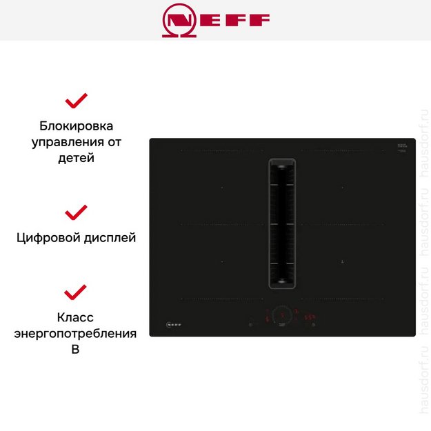 Варочная панель с вытяжкой Neff V57PHQ4C0 (preview 8)