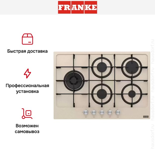 Варочная панель Franke FHMA 755 4G DCL OA C (preview 3)