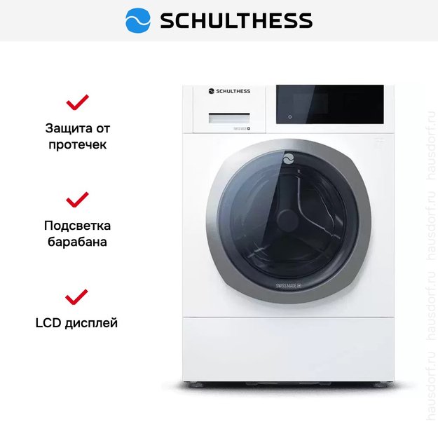 Стиральная машина Schulthess Sublime Snow ADA1.101BE1H3J3K (preview 6)