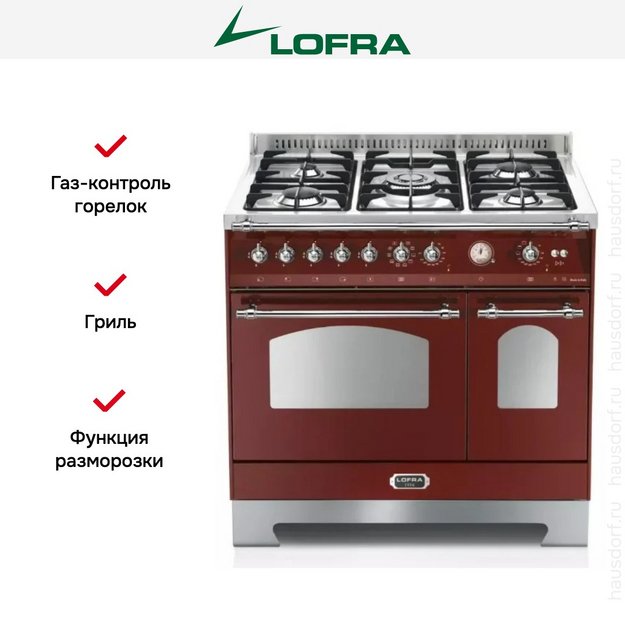 Варочный центр Lofra RRD96MFTE/Ci CHROME (preview 7)