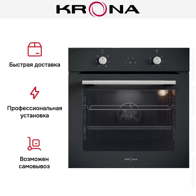 Электрический духовой шкаф KRONA BEATO 60 BL (фото 18) Электрический духовой шкаф KRONA BEATO 60 BL (preview 18)