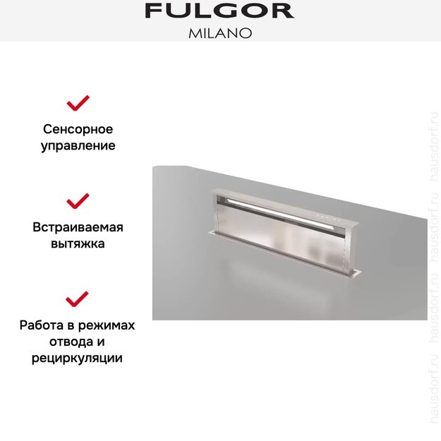 Встраиваемая вытяжка Fulgor Milano FDDH 1120 TRC X (preview 10)