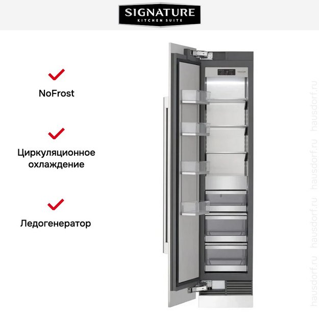 Встраиваемая морозильная камера Signature Kitchen Suite SKSCF1811P (preview 6)