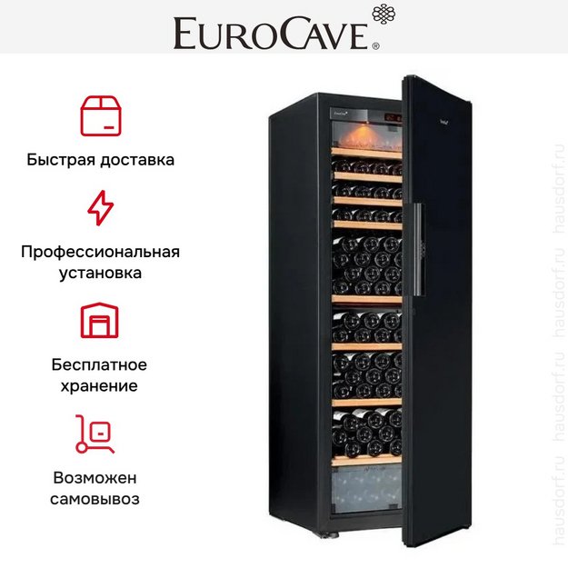 Трехтемпературный винный шкаф EuroCave E-PURE-L P-300064-L (preview 6)