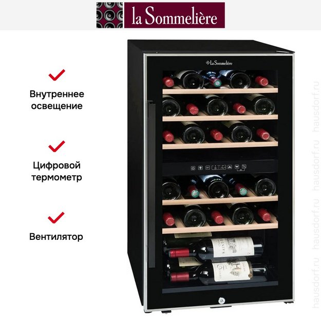 Винный шкаф La Sommeliere ECS31.2Z (preview 13)