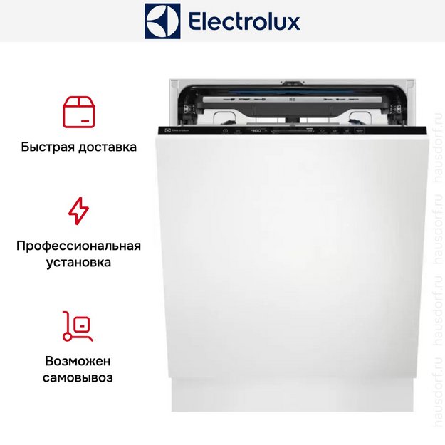 Встраиваемая посудомоечная машина Electrolux KEMB9310L (preview 12)