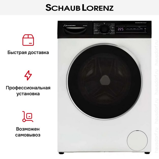 Стиральная машина Schaub Lorenz SLW T21021 (preview 14)