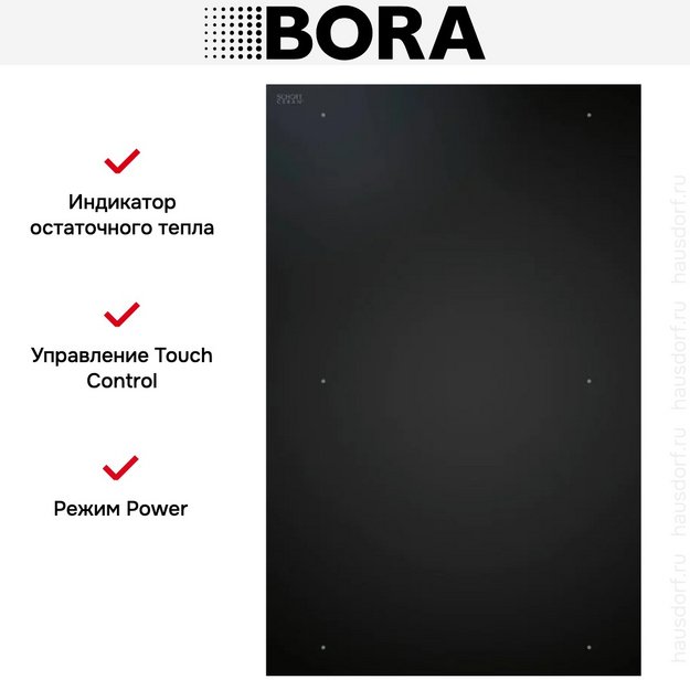 Варочная панель BORA CKFI (preview 4)