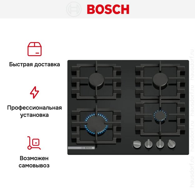 Газовая варочная панель Bosch PNN6B6K40 (preview 7)