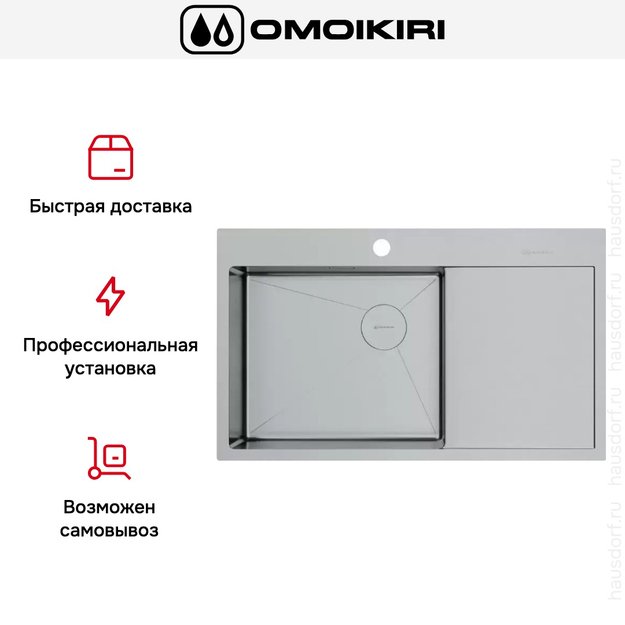 Мойка Omoikiri AKISAME 86 SIDE IN-L нержавеющая сталь крыло справа (preview 4)