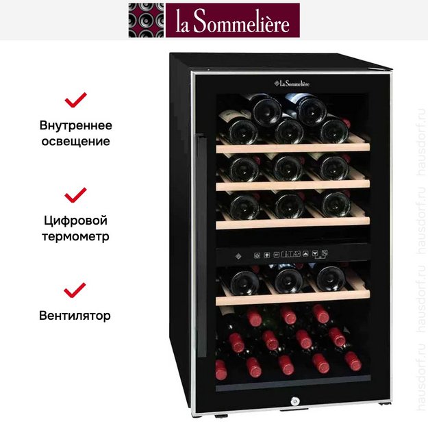 Винный шкаф La Sommeliere ECS51.2Z (preview 13)