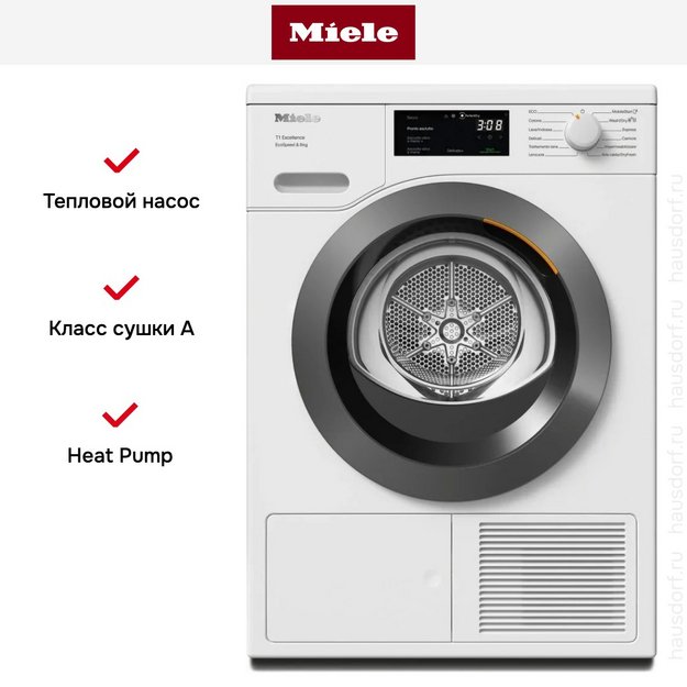 Сушильная машина Miele TEC645WP Chrome Edition (preview 10)