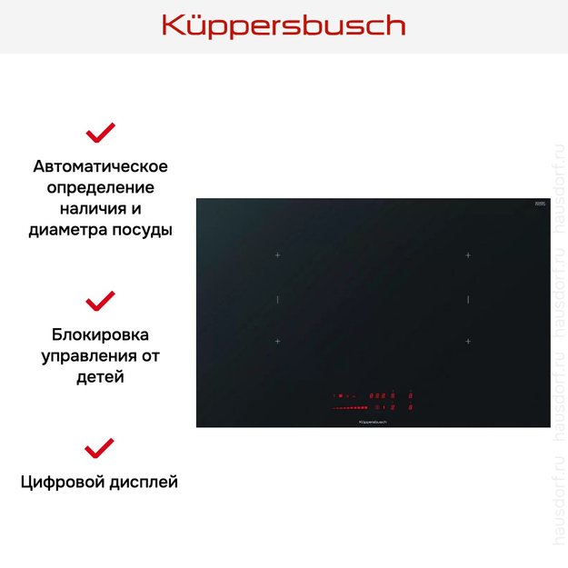 Индукционная варочная панель Kuppersbusch KI 8560.0 SR (preview 6)