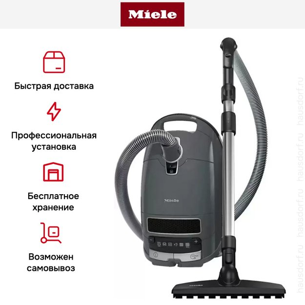 Пылесос Miele SGDF3 Complete C3 Active Parquet GRGR графит (фото 9) Пылесос Miele SGDF3 Complete C3 Active Parquet GRGR графит (preview 9)