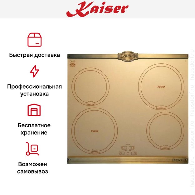 Варочная поверхность Kaiser KCT 6395 I ElfEm (preview 7)