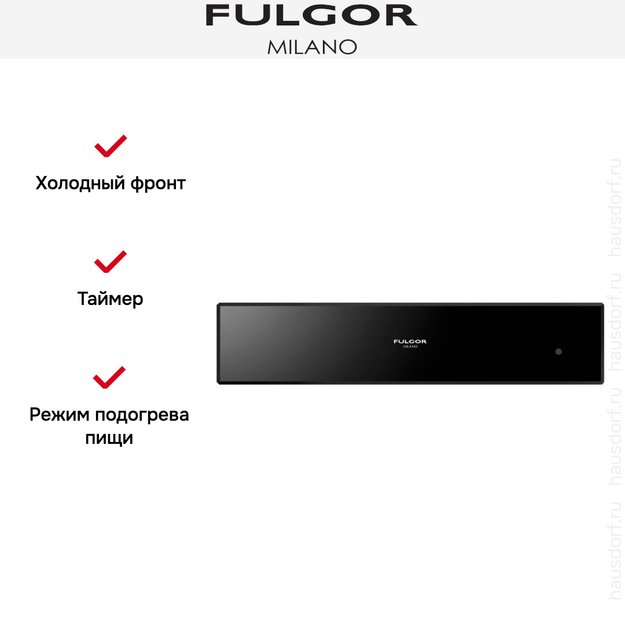 Встраиваемый подогреватель посуды Fulgor Milano LWD 12 BK (фото 3) Встраиваемый подогреватель посуды Fulgor Milano LWD 12 BK (preview 3)