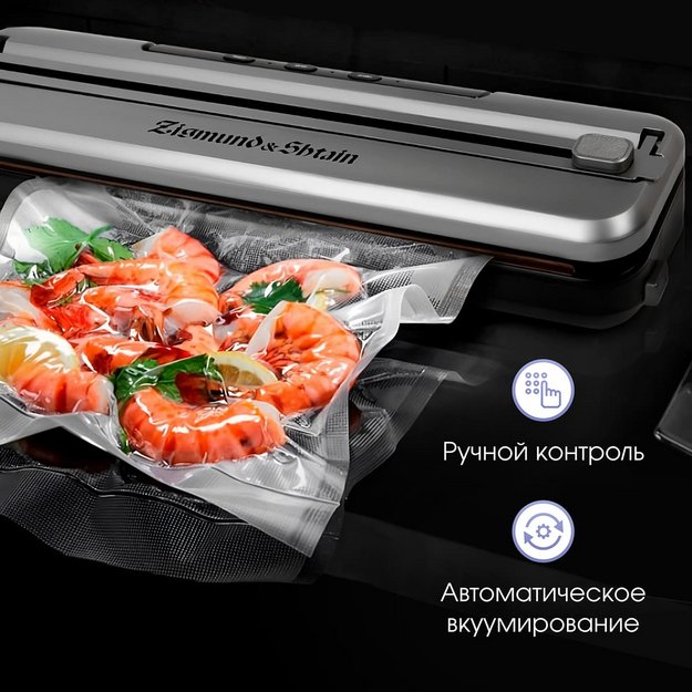 Вакуумный упаковщик Zigmund Shtain Kuchen-Profi VS‑601 (preview 6)