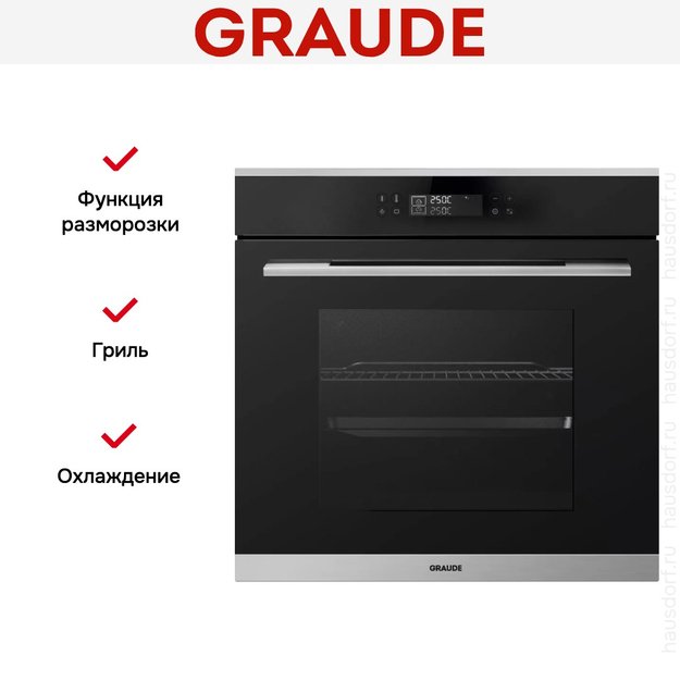 Духовой шкаф Graude BMP 60.0 E (preview 3)