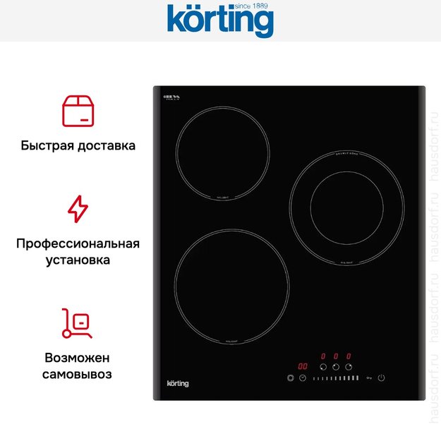 Электрическая варочная панель Korting HK 43051 B (preview 7)