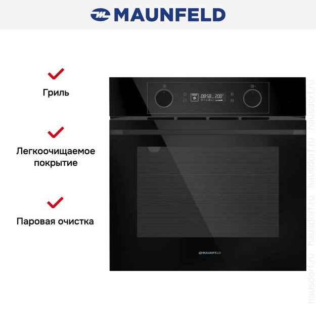 Духовой шкаф Maunfeld AEOH60102B2 (preview 3)