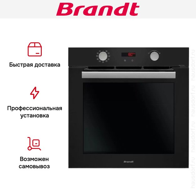 Встраиваемый духовой шкаф Brandt BOP2112B (preview 8)