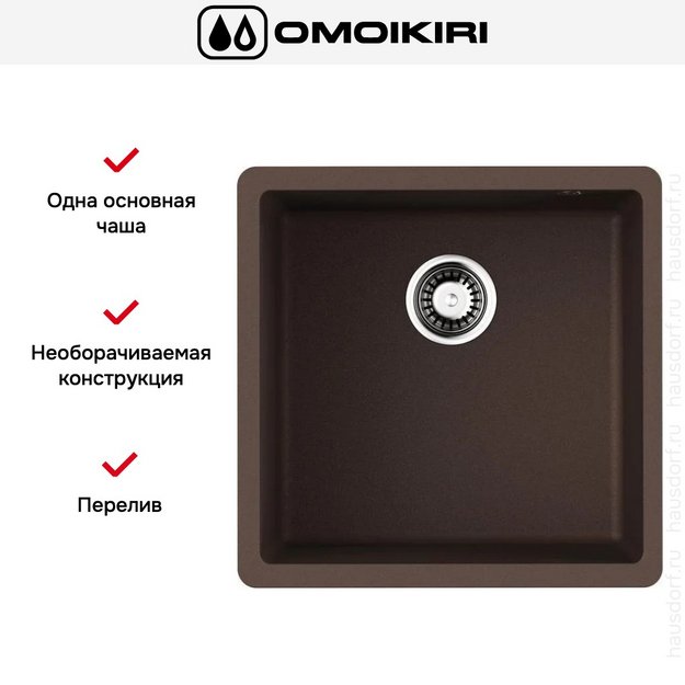 Мойка Omoikiri BOSEN 44-U-ES (preview 4)