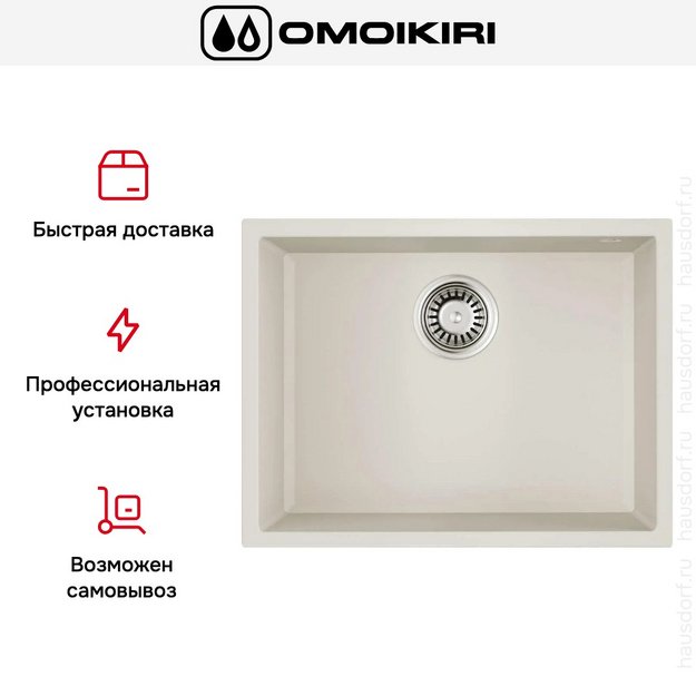 Мойка Omoikiri TEDORI 54-U WH (preview 8)